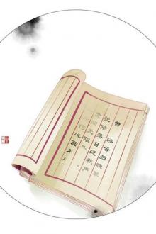 Hệ Thống Ép Ta Thi Khoa Cử