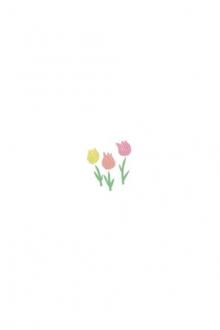 Trên Núi Có Thần Tiên