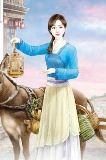 Tướng Môn Mãnh Nữ: Dẫn Theo Manh Bảo Chạy Nạn