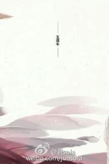 Kế Hoạch Cứu Vớt Nữ Chính Trong Truyện Ngược