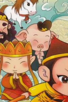 Dưỡng Bé Cưng Trên Đường Đi Thỉnh Kinh