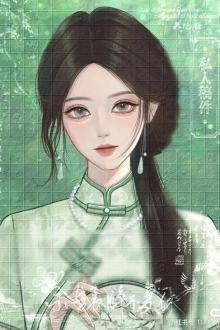 Thập Niên 90: Xuyên Thành Nhập Liệm Sư Ở Hương Giang [Huyền Học]