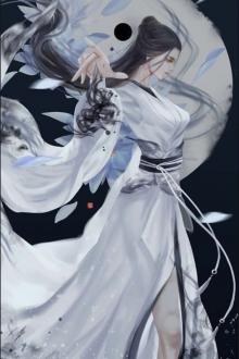 Giả Danh Ánh Trăng Sáng