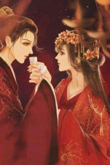 Bổn Cung Không Thể