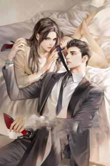 Hoắc Thiếu Sủng Kiều Thê