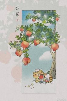 Nhật Ký Làm Nông Dân Ở Cổ Đại