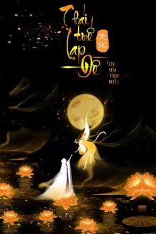 Thái Tuế Lạp Đề