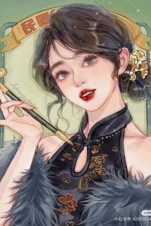 Thập Niên 90: Ta Xuyên Về Dân Quốc Gieo Quẻ