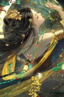 Xóa Bỏ Chấp Niệm (Xuyên Nhanh)