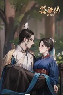 Tiểu Nhàn Thê Của Nhiếp Chính Vương