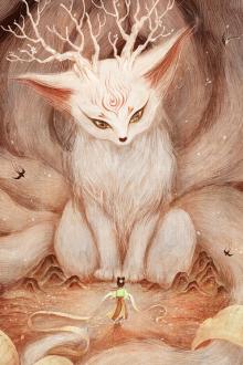 Sở Ái Cách Sơn Hải