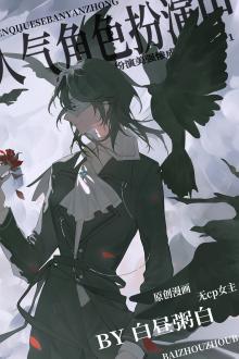 Nhân Khí Nhân Vật Sắm Vai Trung