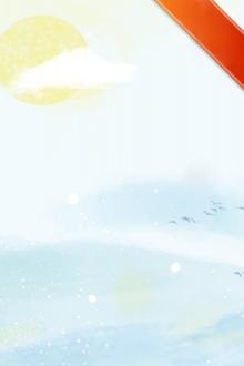 Sau Khi Phân Hoá, Không Cẩn Thận Bị Anh Trai Của Crush Đánh Dấu Rồi!