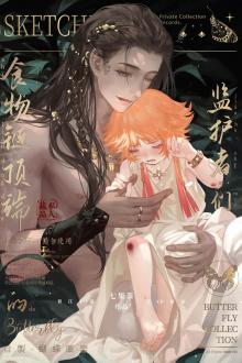 Người Giám Hộ Đứng Đầu Chuỗi Thức Ăn