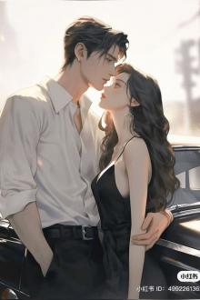 Dịu Dàng Đến Tận Xương Tuỷ