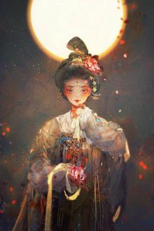 Dược Thú Và Phượng Hoàng