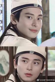 Tố Du - Xuyên Đến Lương Chúc Gặp Được Mã Văn Tài