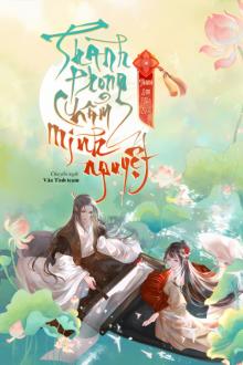 Thanh Phong Chẩm Minh Nguyệt