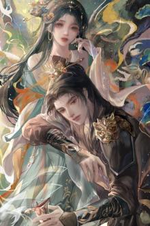 Tuyệt Thế Phúc Hắc: Hoàn Khố Quận Chúa Muốn Nghịch Thiên