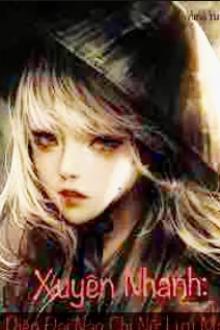 Xuyên Nhanh: Vị Diện Đại Náo Chi Nữ Lưu Manh Phản Kích