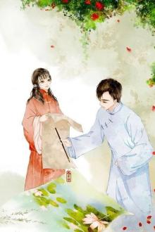 Quân Hôn Thập Niên 70: Cả Nhà Cực Phẩm, Chỉ Mình Ta Thiếu Đạo Đức Nhất