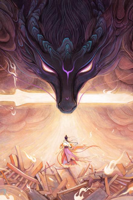 Miêu Cương Cổ Sự