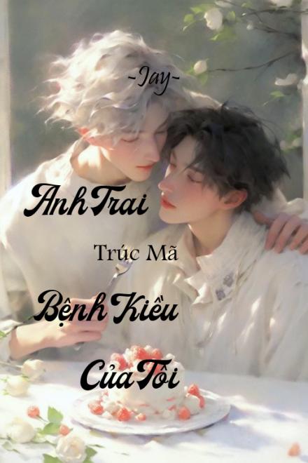 Anh Trai Trúc Mã Bệnh Kiều Của Tôi