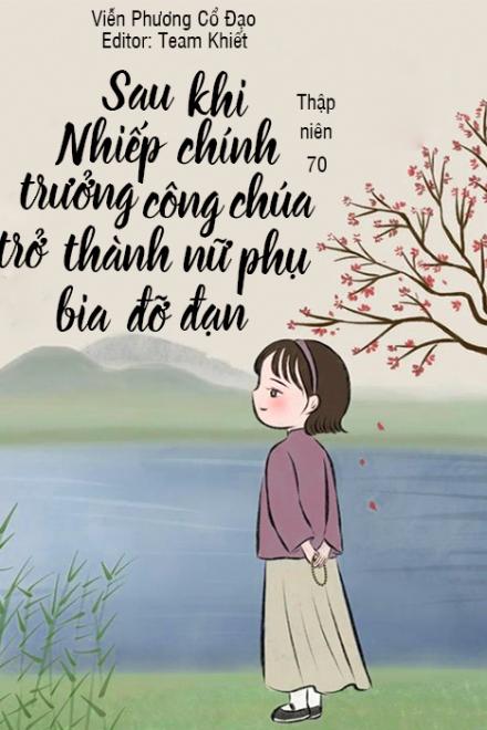 Thập Niên 70: Sau Khi Nhiếp Chính Trưởng Công Chúa Trở Thành Nữ Phụ Bia Đỡ Đạn