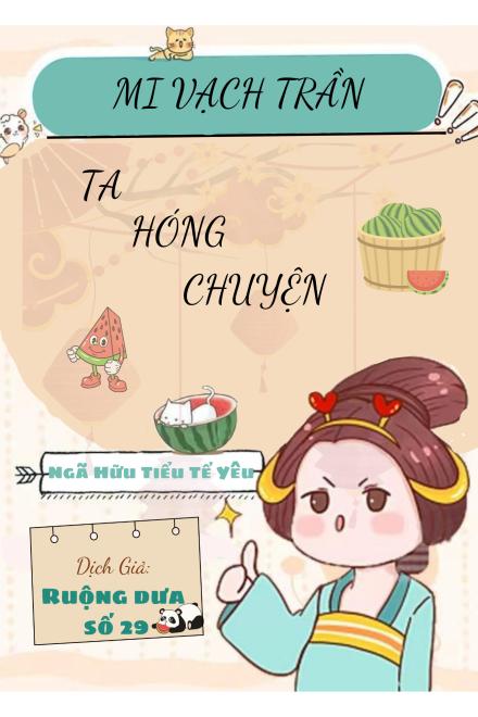 Mi Vạch Trần - Ta Hóng Chuyện