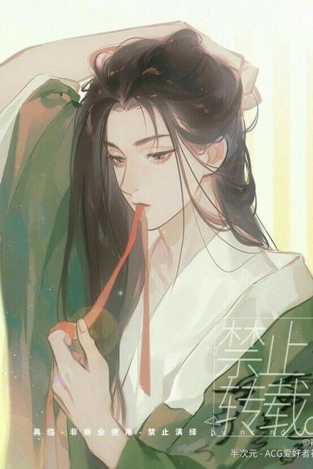 Hệ Thống Đáng Chết Còn Không Mau Cứu Bổn Công Tử?