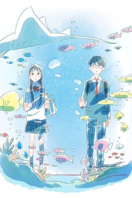 Chúng Tôi Đều Không Có Vận May