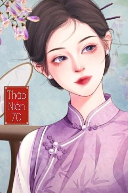 Thập Niên 70, Mỹ Nhân Làm Tinh Ôm Đùi Đại Lão