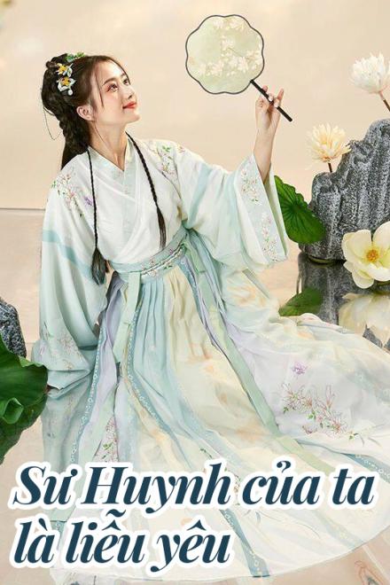 Sư Huynh Của Ta Là Liễu Yêu