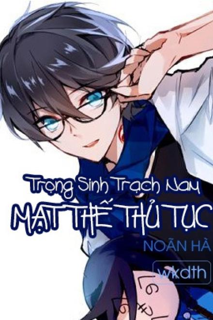 Thủ Tục Trọng Sinh Của Trạch Nam Thời Mạt Thế