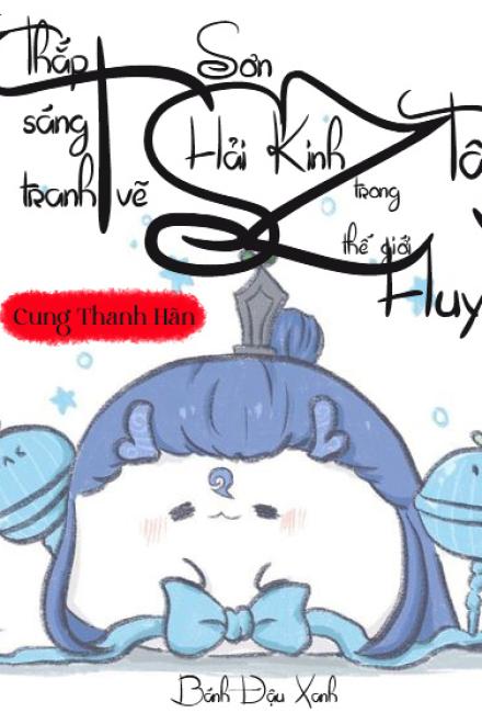 Thắp Sáng Tranh Vẽ Sơn Hải Kinh Ở Thế Giới Tây Huyễn