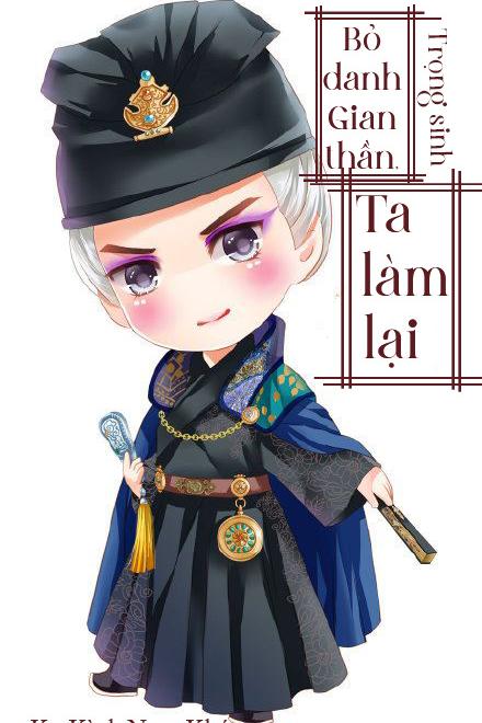 Bỏ Danh Gian Thần, Ta Làm Lại
