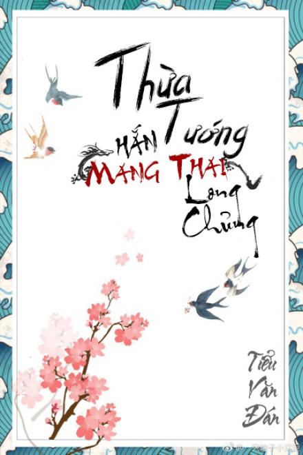 Thừa Tướng Hắn Mang Thai Long Chủng
