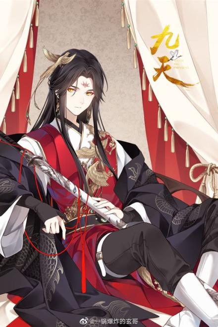 Phế Hậu Yêu Người