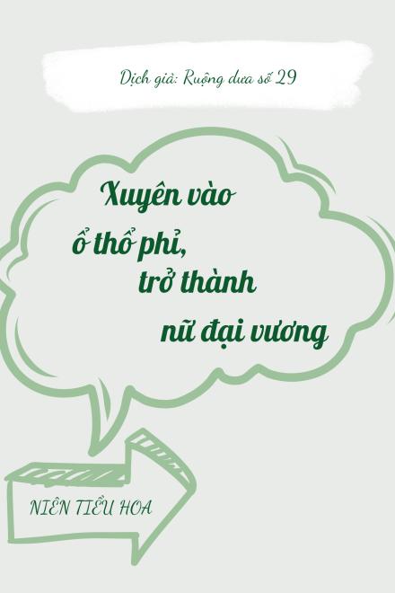 Xuyên Vào Ổ Thổ Phỉ, Trở Thành Nữ Đại Vương