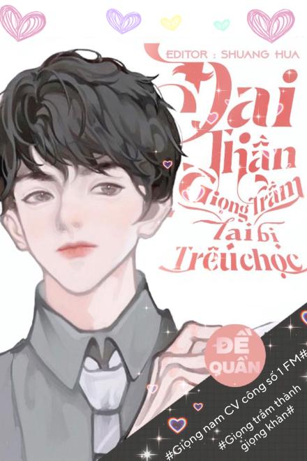 Đại Thần Giọng Trầm Lại Bị Trêu Chọc