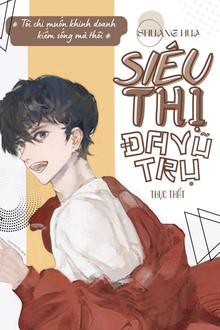 Siêu Thị Đa Vũ Trụ