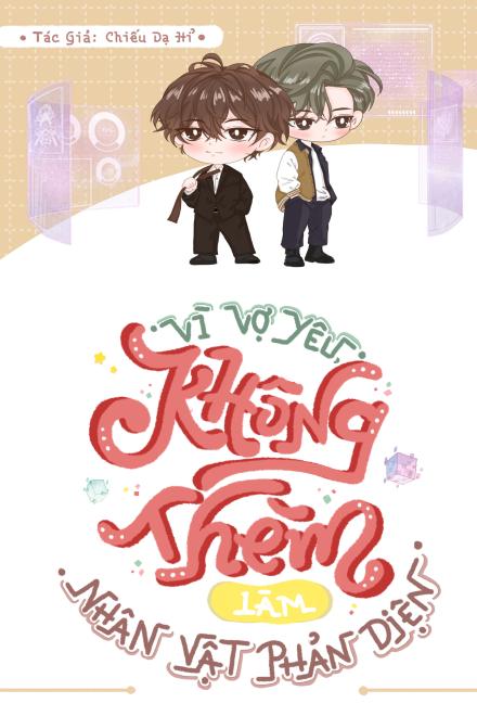 Vì Vợ Yêu, Không Thèm Làm Nhân Vật Phản Diện