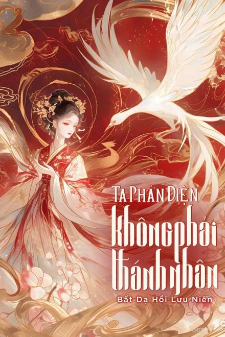 Ta Phản Diện, Không Phải Thánh Nhân