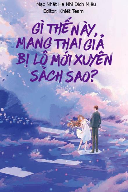 Gì Thế Này, Mang Thai Giả Bị Lộ Mới Xuyên Sách Sao?