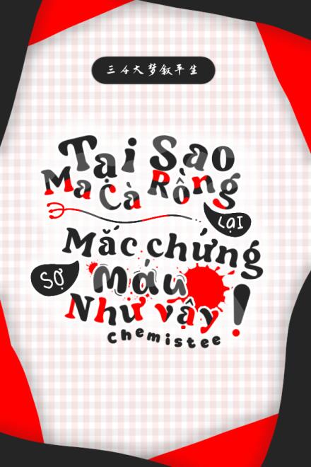 Tại Sao Ma Cà Rồng Lại Mắc Chứng Sợ Máu Như Vậy?