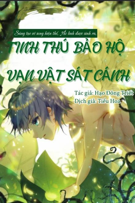 Sáng Tạo Vô Song Hiện Thế, Ác Linh Được Sinh Ra, Tinh Thú Bảo Hộ, Vạn Vật Sát Cánh
