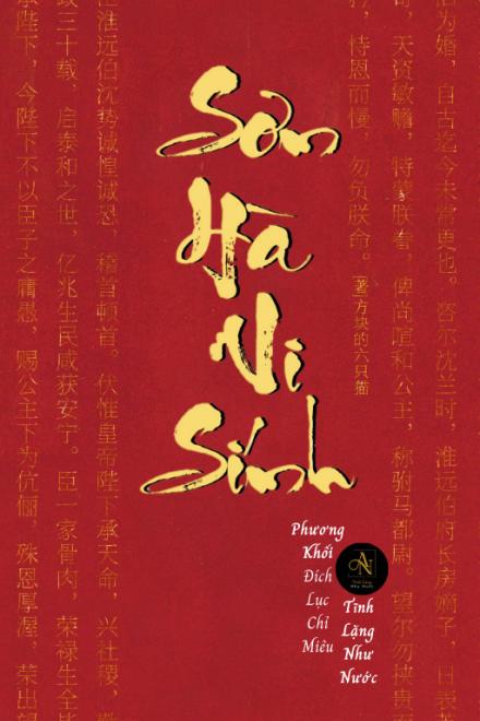 Cùng Bạch Thiết Hắc Công Chúa Đùa Mà Thành Thật