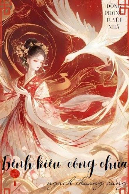 Bệnh Kiều Công Chúa Ngạnh Thượng Cung