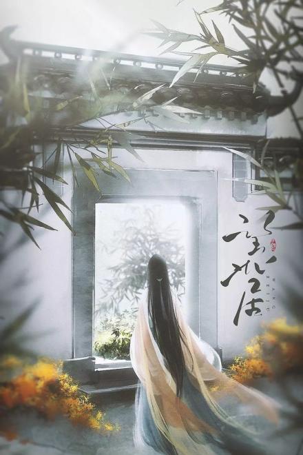 Ánh Trăng Của Tiểu Ác Ma