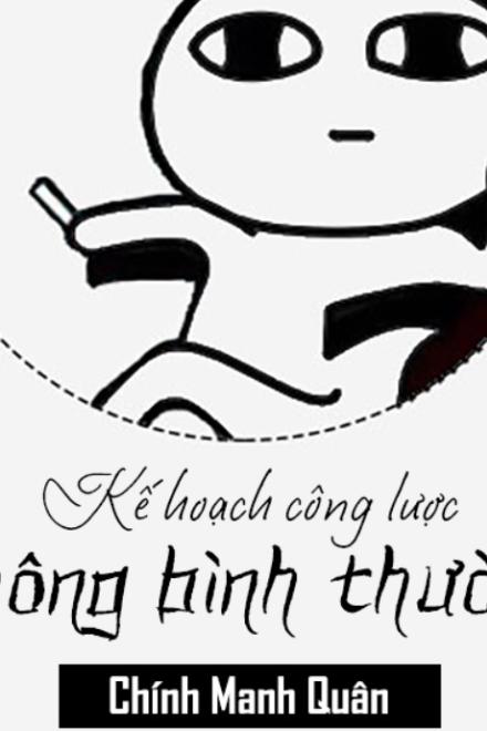 Kế Hoạch Công Lược Không Bình Thường